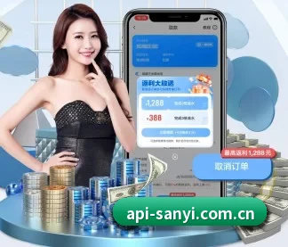 三亿体育 APP 界面