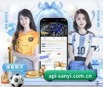 比分查询与赛事提醒